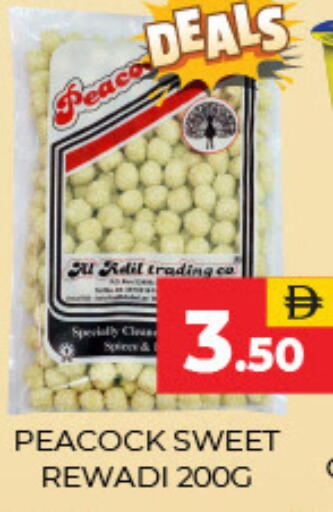 available at العديل سوبرماركت in الإمارات العربية المتحدة , الامارات - دبي