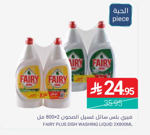available at Muntazah Markets in KSA, Saudi Arabia, Saudi - Dammam