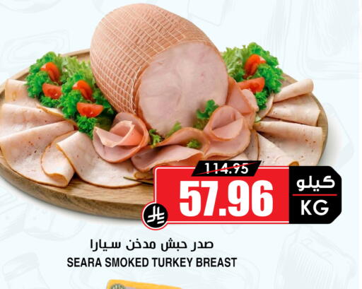 available at أسواق النخبة in مملكة العربية السعودية, السعودية, سعودية - خميس مشيط