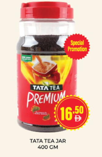available at Adil Supermarket in UAE - Dubai