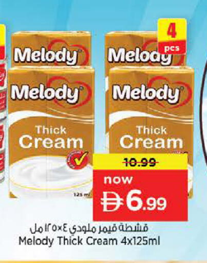available at نستو هايبرماركت in الإمارات العربية المتحدة , الامارات - ٱلْعَيْن‎