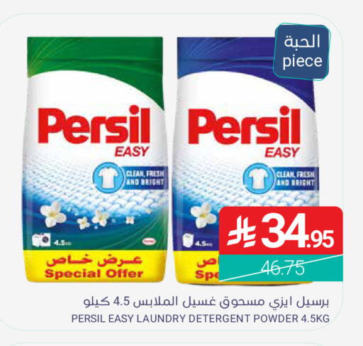 available at Muntazah Markets in KSA, Saudi Arabia, Saudi - Dammam