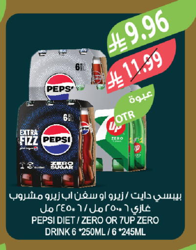 available at المزرعة in مملكة العربية السعودية, السعودية, سعودية - الخبر‎