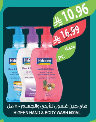 available at المزرعة in مملكة العربية السعودية, السعودية, سعودية - الخبر‎