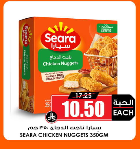 available at أسواق النخبة in مملكة العربية السعودية, السعودية, سعودية - خميس مشيط