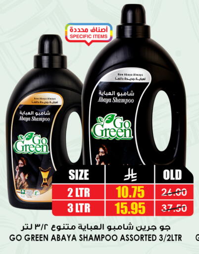 available at أسواق النخبة in مملكة العربية السعودية, السعودية, سعودية - خميس مشيط