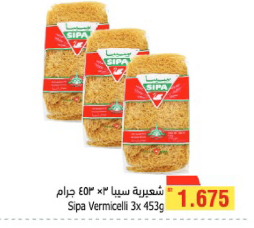 available at أسواق الحلي in البحرين