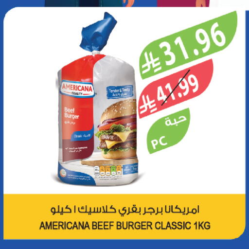 available at المزرعة in مملكة العربية السعودية, السعودية, سعودية - نجران