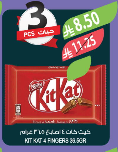 available at المزرعة in مملكة العربية السعودية, السعودية, سعودية - أبها