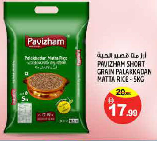 available at هاشم هايبرماركت in الإمارات العربية المتحدة , الامارات - الشارقة / عجمان