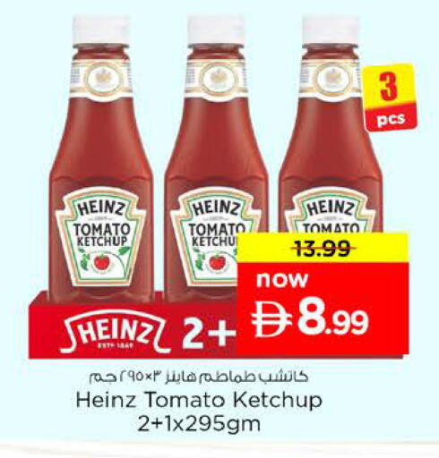 Tomato available at Nesto Hypermarket in UAE - Sharjah / Ajman
