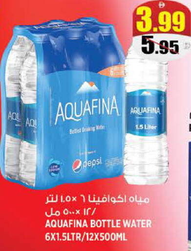 available at Hashim Hypermarket in UAE - Sharjah / Ajman