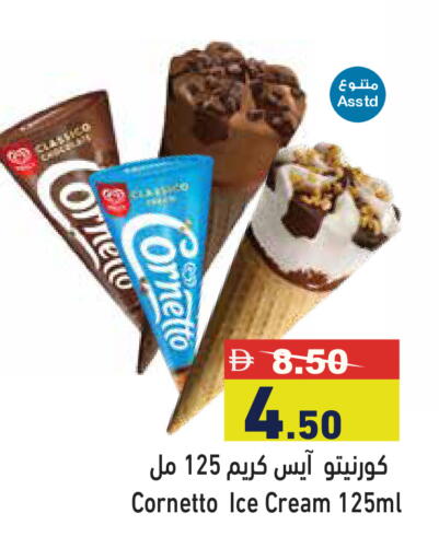 available at أسواق رامز in الإمارات العربية المتحدة , الامارات - دبي