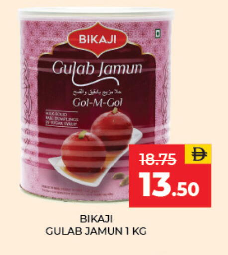 available at Adil Supermarket in UAE - Sharjah / Ajman