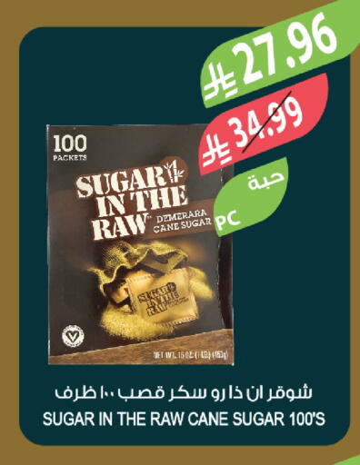available at المزرعة in مملكة العربية السعودية, السعودية, سعودية - نجران