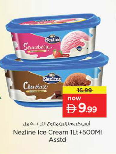 Strawberry available at Nesto Hypermarket in UAE - Sharjah / Ajman