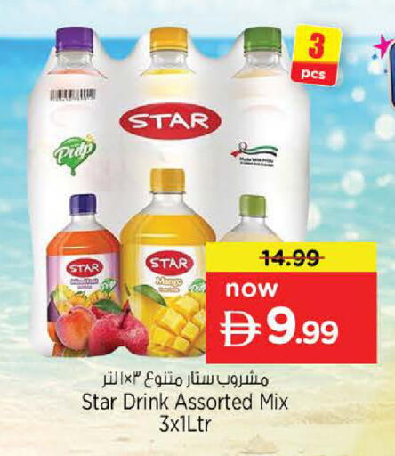 Mango available at Nesto Hypermarket in UAE - Sharjah / Ajman