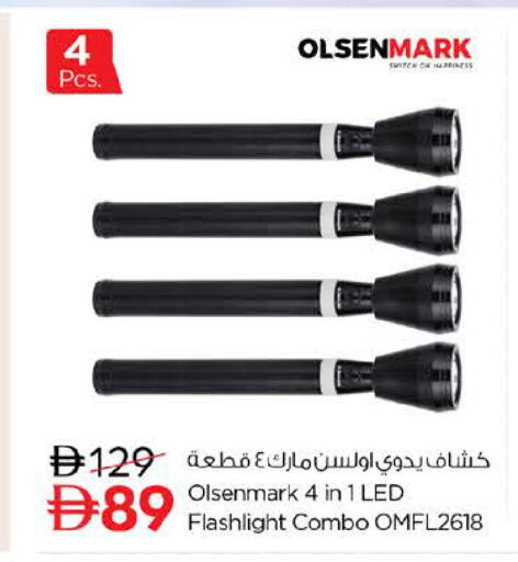 available at Nesto Hypermarket in UAE - Sharjah / Ajman