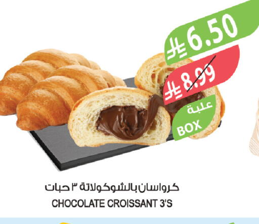 available at المزرعة in مملكة العربية السعودية, السعودية, سعودية - الخبر‎