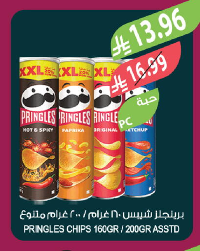Paprika available at المزرعة in مملكة العربية السعودية, السعودية, سعودية - الخبر‎