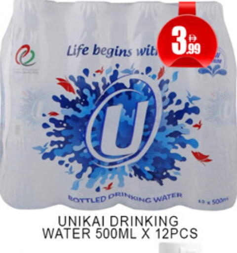 available at Lucky Center in UAE - Sharjah / Ajman