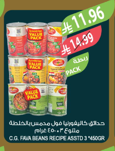 available at المزرعة in مملكة العربية السعودية, السعودية, سعودية - ينبع