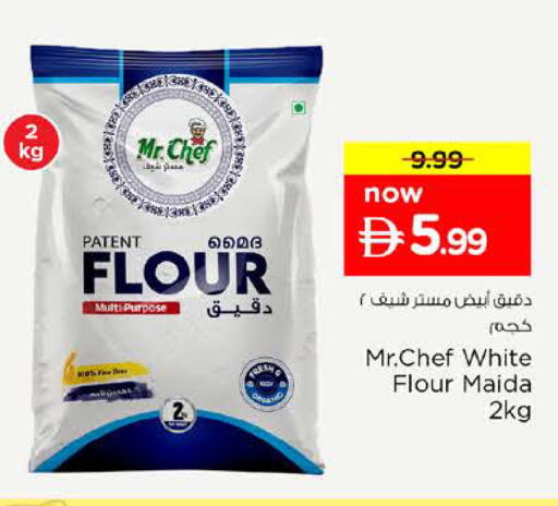 available at Nesto Hypermarket in UAE - Sharjah / Ajman