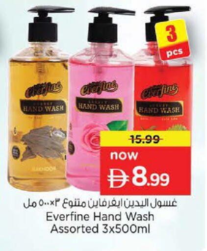 available at Nesto Hypermarket in UAE - Sharjah / Ajman