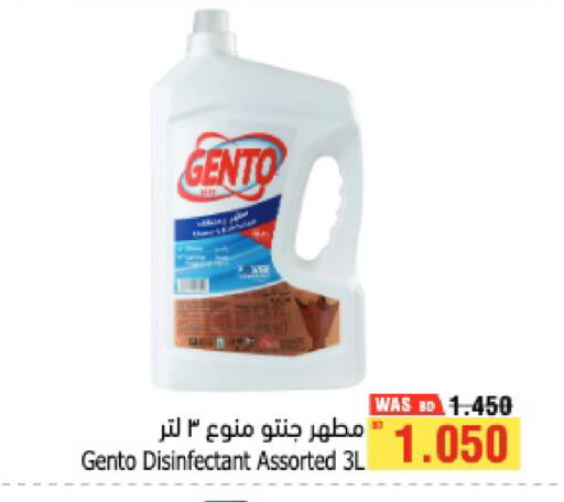 available at أسواق الحلي in البحرين