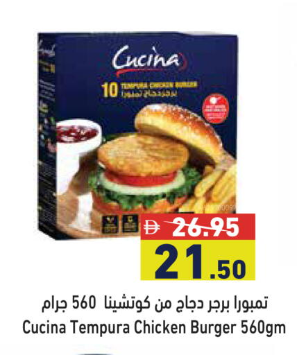 available at أسواق رامز in الإمارات العربية المتحدة , الامارات - دبي