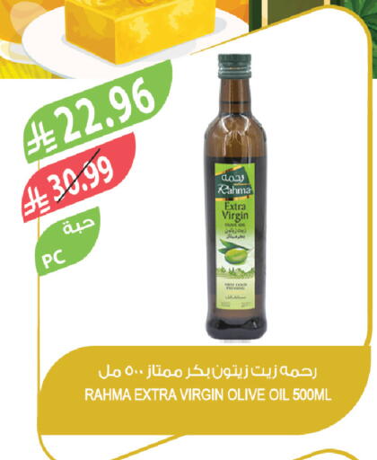 available at المزرعة in مملكة العربية السعودية, السعودية, سعودية - الخبر‎