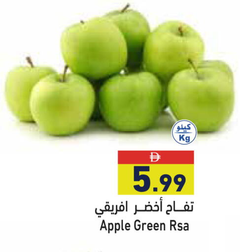 Apple available at أسواق رامز in الإمارات العربية المتحدة , الامارات - دبي