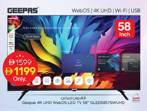 available at Nesto Hypermarket in UAE - Sharjah / Ajman