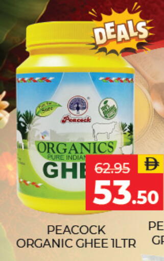 available at Adil Supermarket in UAE - Sharjah / Ajman