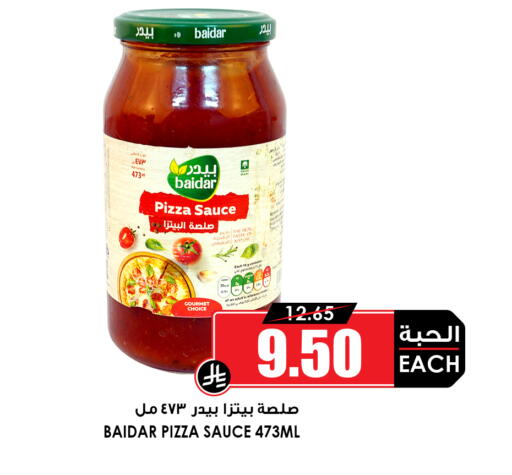 available at Prime Supermarket in KSA, Saudi Arabia, Saudi - Al-Kharj