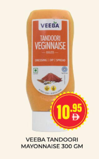 available at Adil Supermarket in UAE - Dubai