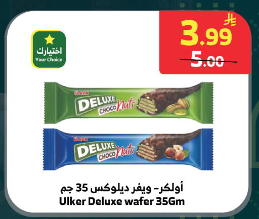 available at الراية in مملكة العربية السعودية, السعودية, سعودية - الطائف