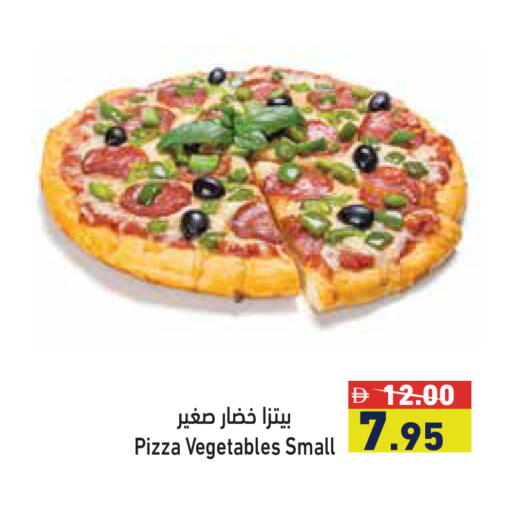 available at أسواق رامز in الإمارات العربية المتحدة , الامارات - دبي