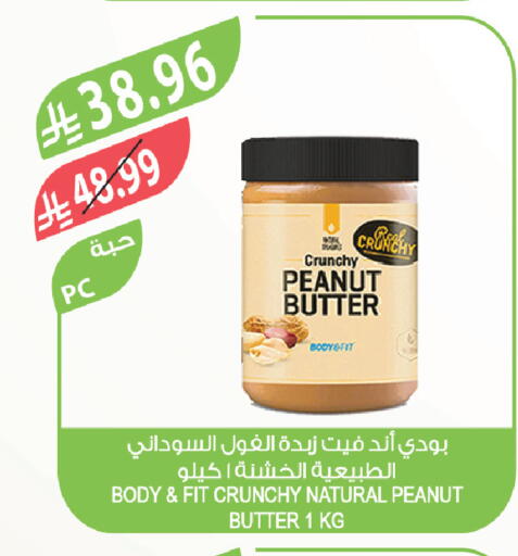 available at Farm  in KSA, Saudi Arabia, Saudi - Jubail