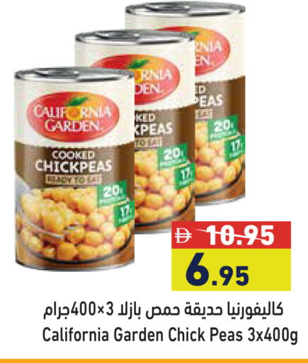Peas available at أسواق رامز in الإمارات العربية المتحدة , الامارات - دبي