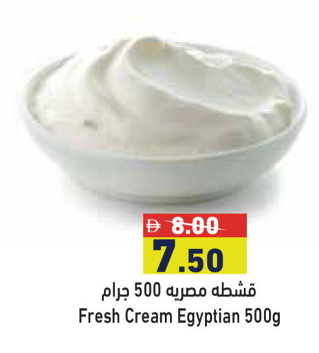 available at أسواق رامز in الإمارات العربية المتحدة , الامارات - دبي