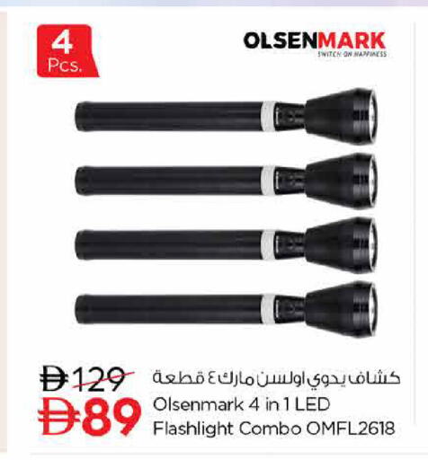 available at Nesto Hypermarket in UAE - Dubai