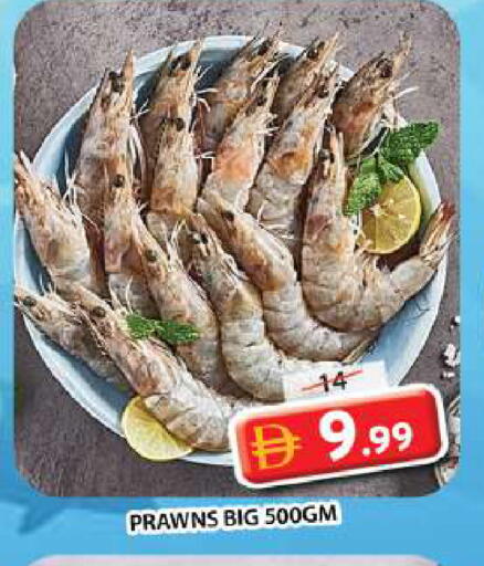 available at Grand Hyper Market in UAE - Sharjah / Ajman