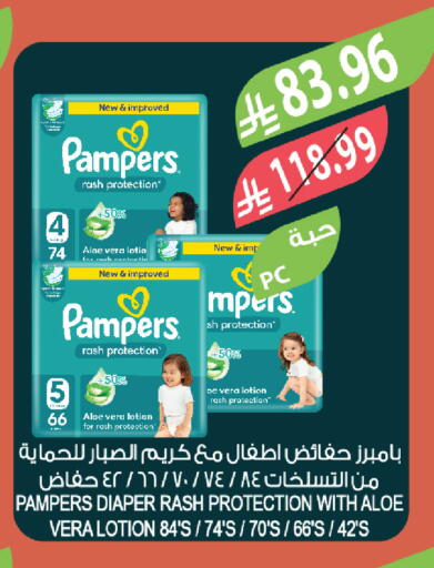 available at المزرعة in مملكة العربية السعودية, السعودية, سعودية - ينبع