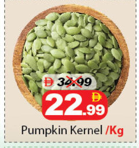 Pumpkin available at DESERT FRESH MARKET  in UAE - Abu Dhabi