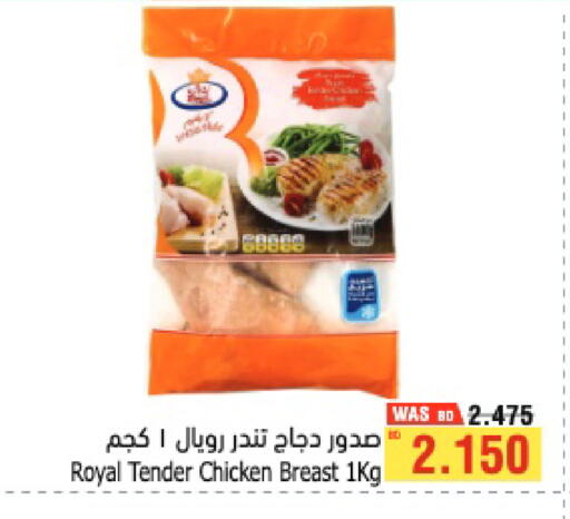 available at أسواق الحلي in البحرين