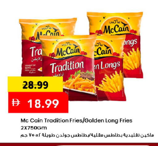 available at Mark & Save in UAE - Dubai