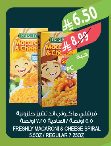 available at المزرعة in مملكة العربية السعودية, السعودية, سعودية - الخبر‎