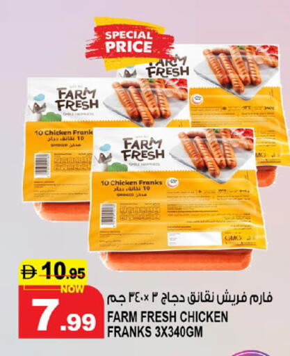 available at هاشم هايبرماركت in الإمارات العربية المتحدة , الامارات - الشارقة / عجمان