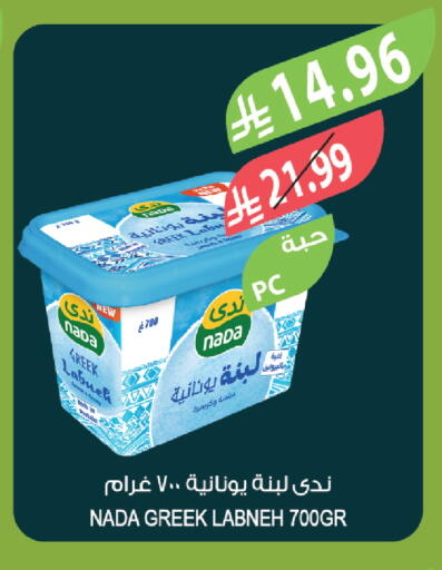 available at المزرعة in مملكة العربية السعودية, السعودية, سعودية - نجران